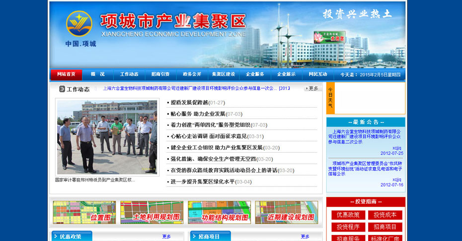 헳��Юa(ch��n)�I(y��)���ۅ^(q��),헳Ǯa(ch��n)�I(y��)���ۅ^(q��)