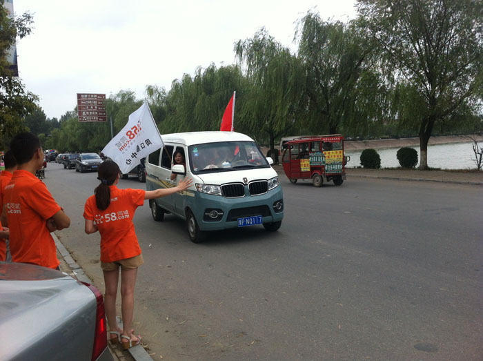 �ȵ��Ğ�С��邃ָ·��������@�أ��e���e(cu��)����